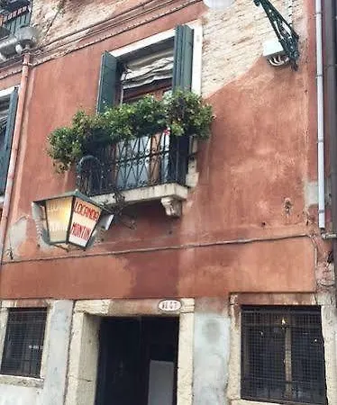 Antica Locanda Montin 2* Venice